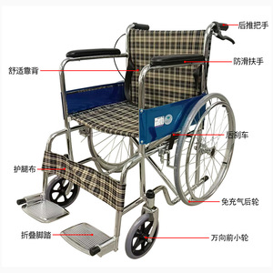 Lightweight Folding Wheelchair Manual Portable Travel Chair For Elderly Disabled With U Brake And <b>Small</b> <b>Wheels</b> - Product Image 1