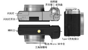 Appareil photo numérique 4K 48MP pour vlogging sur YouTube, appareil photo compact à zoom numérique 16x et anti-vibration - Product Image 4