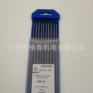 Électrodes en tungstène Grumyarc 3,2 mm 150 mm 175 mm pour soudage à l'argon - Product Image 5