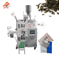 Machine automatique multifonctionnelle d'emballage de sachets de thé en papier filtre à double chambre avec ficelle et étiquette