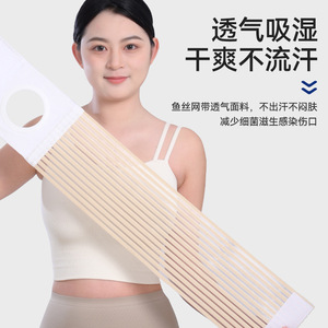 Faja Abdominal Elástica para Estoma, Soporte para Bolsa de Ostomía, Algodón Puro Transpirable, Control de Hernia, Soporte Lumbar Sin Compresión, Tallas SMLXL - Product Image 5