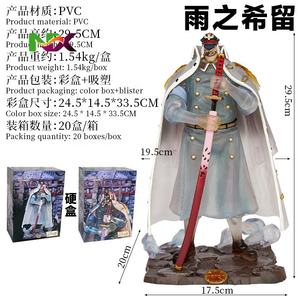 ฟิกเกอร์ชิริว GK วันพีซ - โมเดลรูปปั้นโจรสลัดดำ - Product Image 6