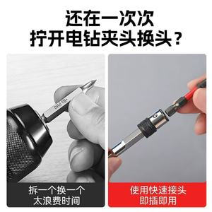 แท่งต่อหัวบอลหกเหลี่ยมชุบโครเมียมขนาด 1/4 นิ้ว สำหรับซ่อมแซมยานยนต์ - Product Image 5