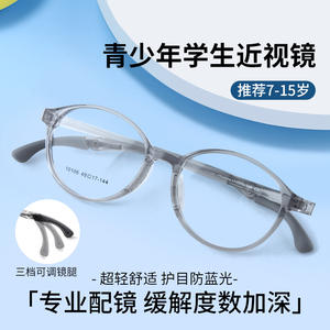 Monture de lunettes ronde Mystaro pour enfants en TR90 10106, légère, unisexe, pour la lecture, verres en acrylique, origine Danyang - Product Image 4