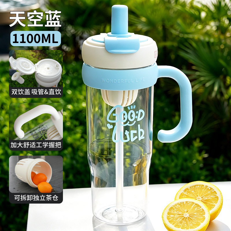 Chasing Light Ice Master Plastic Cup [Blue] 1000ML