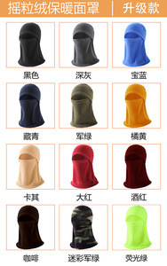 Fleece Balaclava Ski <strong>Mask</strong> Winter Balaclava <strong>Face</strong> <strong>Mask</strong> <strong>Men</strong> Women Fleece Warm Motorcycle Helmet Full Head <strong>Mask</strong> <strong>for</strong> Cold Weather - Product Image 4