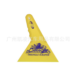 Raclette triangulaire Yi Kailing pour film PVC automobile – Jaune, Rose Rouge, Vert Émeraude – Accessoires auto - Product Image 2
