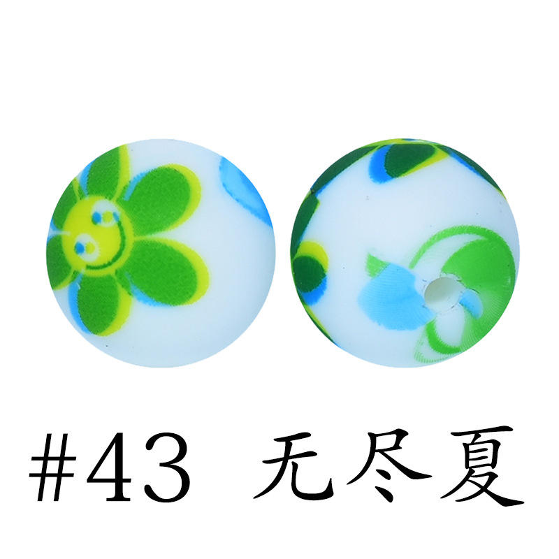 #43ฤดูร้อนที่ไม่มีที่สิ้นสุด