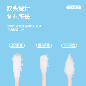 Double-Ended Cotton Swabs 360Pcs Rectangle Shape Multi-Purpose For Ear Cleaning <b>Makeup</b> Removal Baby Use - Product Image 4