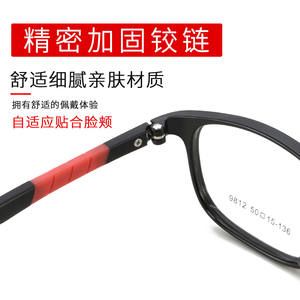 Gafas de Miopía para Niños Danyang 9812, Montura Ovalada Completa, Lentes de Resina Ligera TR90, Monturas de Gafas Infantiles - Product Image 3