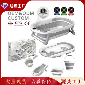 Set de Bañera Plegable para Bebés, Tamaño Grande, de Plástico, para Recién Nacidos y Niños Pequeños, Uso Doméstico, Diseño Multifuncional - Product Image 5