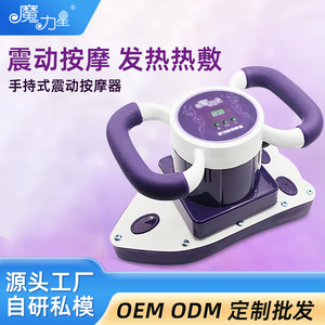 Handheld Massager MLX-2388 <b>Plug</b>-<b>In</b> Purple Full Body <b>Vibration</b> Therapy Device - Product Image 4