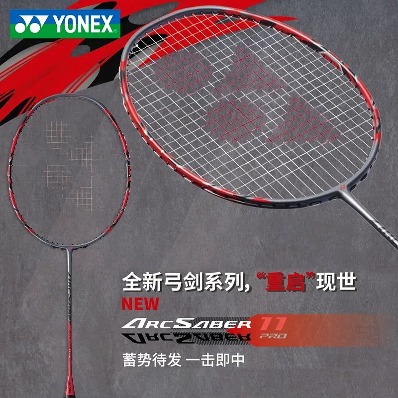 Yonex ARCSABER 11 Pro - High-Performance Badminton Racquet