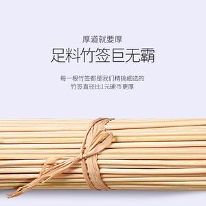 Brochetas de Bambú Directas de Fábrica, Paquete de 500 Unidades para Asar Carne y Perritos Calientes, Desechables, Fáciles de Limpiar, Origen Zhejiang - Product Image 5