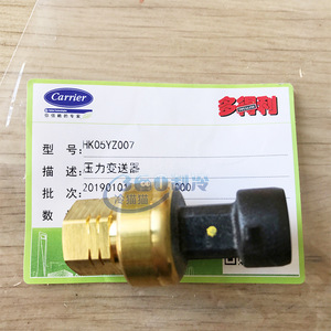 Carrier Oil High Pressure Sensor HK05YZ007 OP12DA057 <b>Thread</b> Mount Central Air Conditioning Accessory - Product Image 5