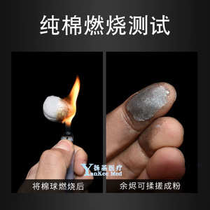 Boules de coton absorbantes médicales Susu, paquet de 500 g, stériles, pour le soin des plaies, trousse de pansement, blanches, à usage unique - Product Image 4