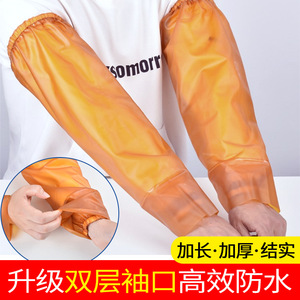 Manchons de protection imperméables en caoutchouc jaune Double Fish, épaissis, résistants à l'huile, pour usage quotidien - Product Image 5