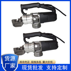 Máquina Cortadora de Varillas Eléctrica, Capacidad Máxima de 1 Pulgada, Cortadora de Varillas Portátil de Grado Profesional - Product Image 5
