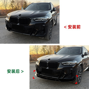 Amp Z Front Lip Splitter For Bmw X3 X4 G01 G02 Lci M Sport 2022 2024 Piano Black Carbon Fiber Texture Matte Finish - Product Image 4