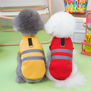 Pet <b>Dog</b> Solid Cotton Sports Design All Seasons Hoodie-New Fashion Clothing for Small/Medium <b>Dogs</b> - Product Image 2