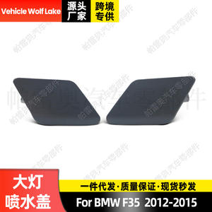 Cubierta de pulverización de agua para vehículo Wolf Lake, para Bmw F35 2012-2015, Panel de moldura frontal Abs, lado derecho e izquierdo - Product Image 5