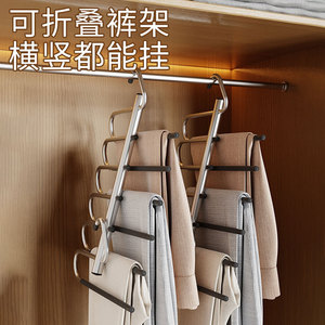 Aisco Multi Functional Clothing Organizer Stainless Steel Hanger For Pants Ties Scarves Wardrobe Storage - Product Image 4