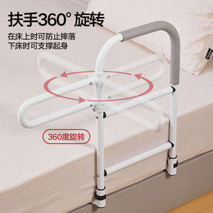 ราวจับข้างเตียง KS Safety Railing ขนาด 49 ซม. x 53.5 ซม. พร้อมฐานรองรับ สำหรับผู้สูงอายุ ผู้ตั้งครรภ์ ป้องกันการตก - Product Image 3