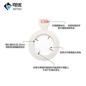 Lentes de doble propósito Keyou, anillos de plástico con lentes de vidrio para exámenes de agudeza visual - Product Image 3