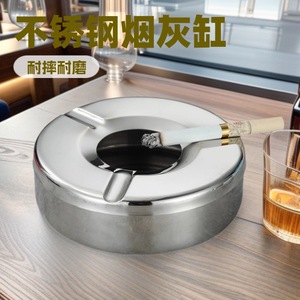 Cendrier rond en acier inoxydable, résistant au vent et aux chutes, pour table de bureau KTV, table à thé - Product Image 4