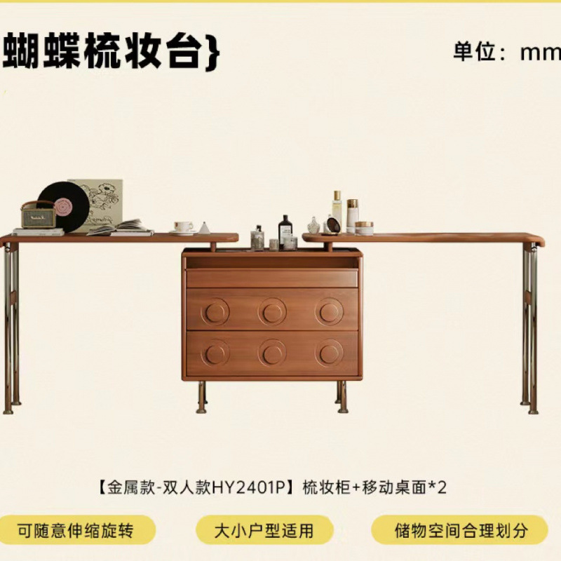 ตู้เสื้อผ้าพร้อมโต๊ะเคลื่อนที่ *2