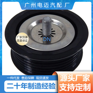 Tensor de Correa DEX A6512002400 para Mercedes-Benz, Pieza de Repuesto para Automóvil - Product Image 4