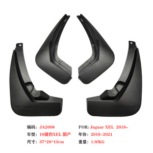 Jaguar <b>Mud</b> <b>Flaps</b> 16-20 XE 21-23 XEL Plastic Black Tire Guards Car Deflectors - Product Image 2