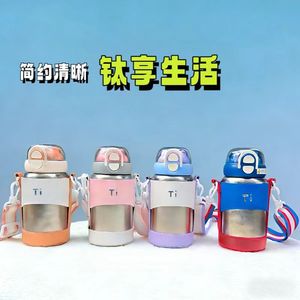 Pure Titanium Water Bottle With Straw Insulated Large Capacity For Children Students Back To School Use - Product Image 1