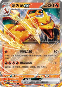 Meilleures ventes : 20 boîtes de cartes PTCG, pack fin de collection 151 Vol.1 Écarlate et Violet, cartes chinoises, jeu de cartes, cadeaux, boutique d'anime - Product Image 4