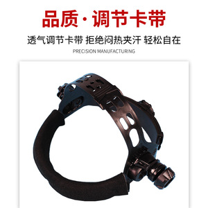 Masque de soudage automatique à variation de luminosité 107, protection faciale résistante aux chocs, protection contre la lumière intense, casque de soudage - Product Image 5