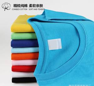 T-shirt d'été décontracté en coton pour homme, col rond, manches courtes, couleur unie, tricoté, idéal pour l'extérieur – Grande Vente - Product Image 6