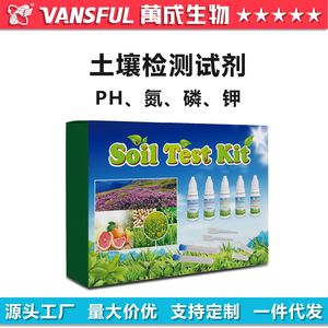 Reactivo para Pruebas de Suelo, Solución de Prueba de pH de 10 ml para Análisis de Suelo en Huertos, Jardines y Campos de Cultivo - Product Image 5