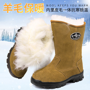 Bottes de neige en laine pour hommes, en cuir et fourrure, épaisses, imperméables, antidérapantes, chaudes, rembourrées en coton, bottes mongoles à tige haute, talon moyen - Product Image 4