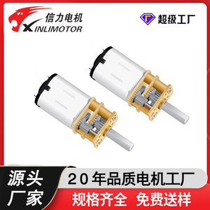 Moteur de rideau XINLIMOTOR N30 36V avec boîte de vitesses en métal, contrôle de vitesse réversible pour rideaux intelligents - Product Image 4