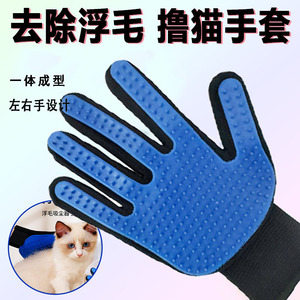 Pet Grooming Gloves Blue For Long Haired Cats With Round Comb Design <b>Cloth</b> <b>Material</b> Left Right Hand - Product Image 5