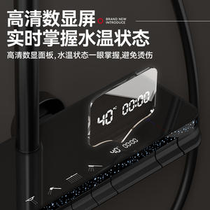 Juego de Ducha YP-S11, Ducha de Lluvia Rectangular, Temperatura Constante, Pantalla Digital LED Iluminada, Revestimiento Anti-Corrosión - Product Image 5