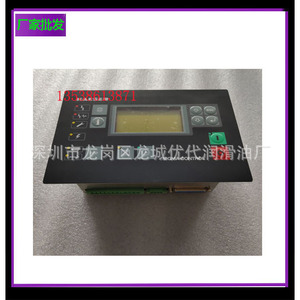 300ETK1173 แผงควบคุม สกรูคอมเพรสเซอร์ ชิ้นส่วนพลาสติก ใช้ในอุตสาหกรรม - Product Image 5