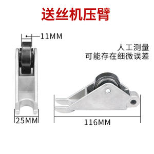 Other Wire Feeder Adjustment Handle Bracket Assembly 500mm Pressure Arm For <b>MIG</b> <b>Welder</b> 350A Max 1mm Wire - Product Image 2