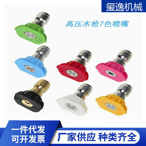 หัวฉีดเครื่องฉีดน้ำแรงดันสูง 1/4 นิ้ว แบบเชื่อมต่อเร็ว สแตนเลส 5 สี สำหรับทำความสะอาดงานหนัก - Product Image 4