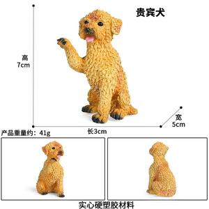 Yxs modelo animal de simulación para niños pastor alemán Pomerania Shiba Inu mascota perro coche decoración juguete - Product Image 3