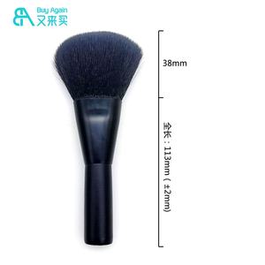 PRO — brosse <span class=keywords><strong>pour</strong></span> ombre à paupières en vrai cheveux de chèvre naturel, pinceaux de maquillage <span class=keywords><strong>pour</strong></span> le nez, ombre à angle unique - Product Image 2