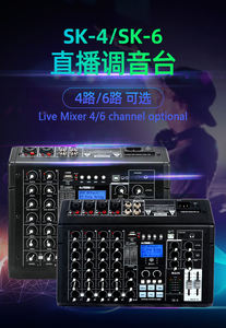 Recordio GAX-SK4 专业4通道内置声卡数字反馈抑制器24位<span class=keywords><strong>DSP</strong></span> 6效果电脑音频 - Product Image 3