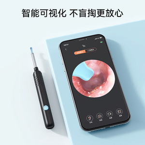 Smart Visual Ear Pick 800W Pixel Rechargeable For Apple Android Baby Safe Cleaning <b>Tool</b> With <b>Silicone</b> Tips - Product Image 2