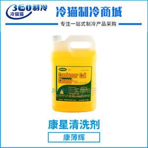 Nettoyant pour serpentin de condenseur ConStar, 1 gallon, nettoyage en profondeur pour ailettes de climatiseur - Product Image 4