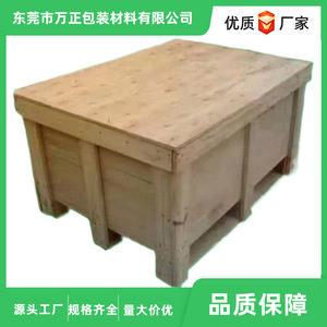 ลังไม้หว่านเจิ้ง โครงไม้อัด ขนาดปรับแต่งได้ บรรจุภัณฑ์สำหรับส่งออก - Product Image 5